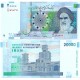 (153a) Irán. 2014-18. 20000 Rials (SC)
