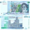 (153a) Irán. 2014-18. 20000 Rials (SC)