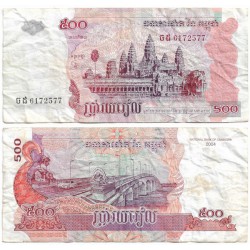 (54b) Camboya. 2004. 500 Riels (BC)