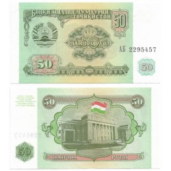 (5) Tayikistán. 1994. 50 Roubles (SC)