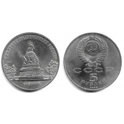 (Y218) Unión Soviética. 1988. 5 Roubles (SC-)