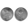 (Y271) Unión Soviética. 1991. 5 Roubles (SC-)