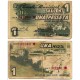 Sallent. 1937. 1 Peseta (BC) Leves roturas, con adhesivo