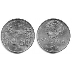 (Y272) Rusia. 1991. 5 Roubles (SC)