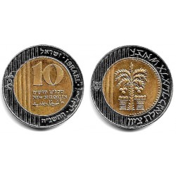 (270) Israel. 1995(5755). 10 New Sheqalim (EBC+)