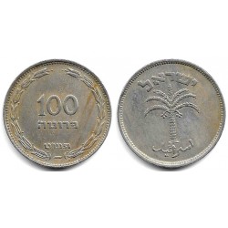 (14) Israel. 1949(5709). 100 Pruta (MBC-)