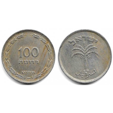 (14) Israel. 1949(5709). 100 Pruta (MBC-)