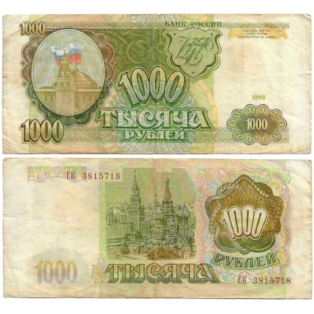 (257) Rusia. 1993. 1000 Roubles (BC)