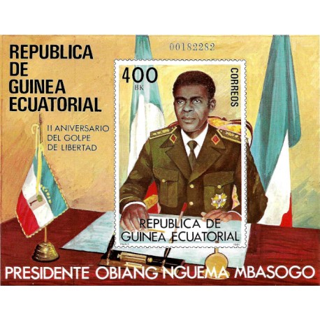 Guinea Ecuatorial. 1981. Hoja Conmemorativa (Nuevo) Presidente Obiang Nguema