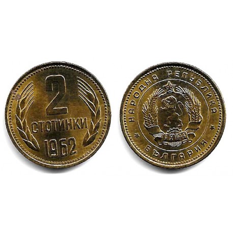 (60) Bulgaria. 1962. 2 Stotinki (EBC+)