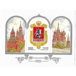 Rusia. 1997. Hoja Conmemorativa (Nuevo) 850 Aniversario de la Ciudad de Moscú