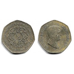 (83) Jordania. 2006. ¼ Dinar (MBC)