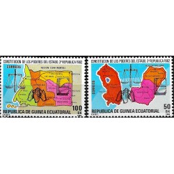 Guinea Ecuatorial. 1982. Serie Completa (Nuevo) III República