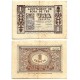 Roda de Ter. 1937. 1 Peseta (MBC)