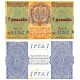 Esparreguera. 1937. 1 Peseta (EBC)