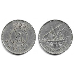 (14) Kuwait. 1975. 100 Fils (MBC)