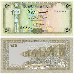 (27A) Yemen. 1994. 50 Rials (EBC)