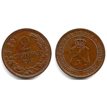 (23.2) Bulgaria. 1912. 2 Stotinki (EBC)