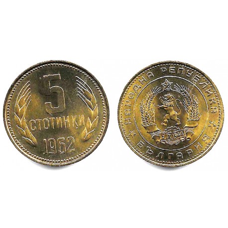 (61) Bulgaria. 1962. 5 Stotinki (EBC)