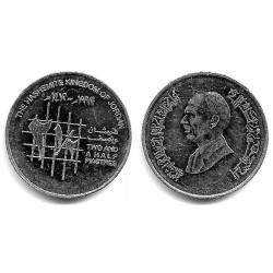 (53) Jordania. 1992. 2½ Piastres (MBC+)