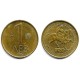 (202) Bulgaria. 1992. 1 Lev (EBC)