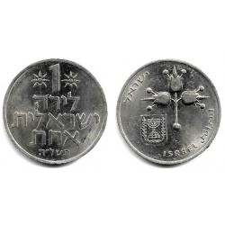 (47.1) Israel. 1975. 1 Lira (EBC)