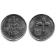 (68) Israel. 1973. 1 Lira (SC-)