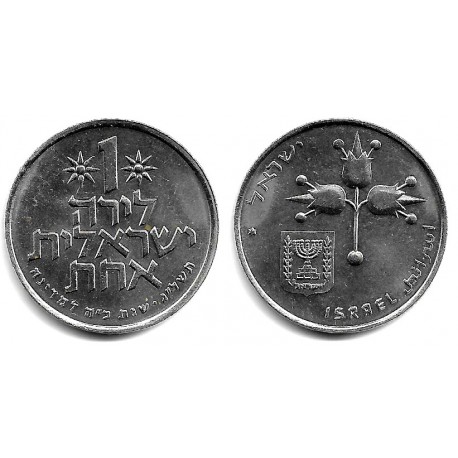 (68) Israel. 1973. 1 Lira (SC-)