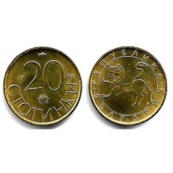 (200) Bulgaria. 1992. 20 Stotinki (SC)