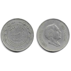 (4) Jordania. 1991. 100 Fils (MBC-)