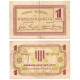 Fornells de la Selva. 1937. 1 Peseta (MBC)