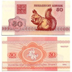 (1) Bielorrusia. 1992. 50 Kapeek (SC)