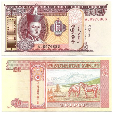 (63i) Mongolia. 2017. 20 Togrog (SC)