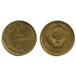 Unión Soviética. 1990. 2 Kopeks (MBC)