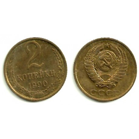 Unión Soviética. 1990. 2 Kopeks (MBC)