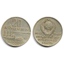 (Y138) Unión Soviética. 1967. 20 Kopeks (MBC)