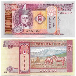(63b) Mongolia. 2002. 20 Togrog (SC)