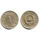 (59) Yugoslavia. 1974. 1 Dinar (MBC)