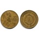 (34) Yugoslavia. 1955. 20 Dinara (MBC-)