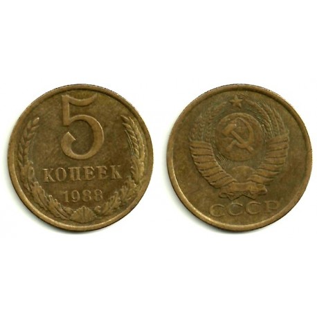 Unión Soviética. 1988. 5 Kopeks (MBC)
