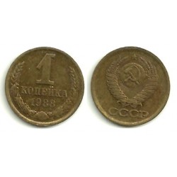 (Y126a) Unión Soviética. 1988. 1 Kopek (MBC)