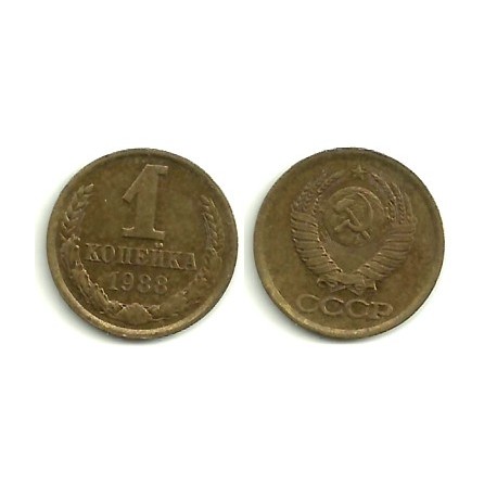 (Y126a) Unión Soviética. 1988. 1 Kopek (MBC)