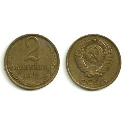 (ND) Unión Soviética. 1987. 2 Kopeks (MBC)