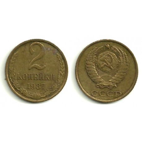 (ND) Unión Soviética. 1987. 2 Kopeks (MBC)