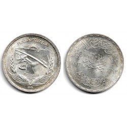 (439) Egipto. 1973. 1 Pound (EBC+) (Plata)