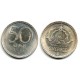 (817) Suecia. 1946. 50 Ore (SC) (Plata)