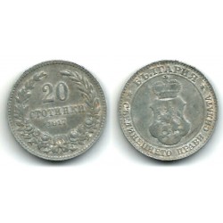 (26a) Bulgaria. 1917. 20 Stotinki (MBC+)