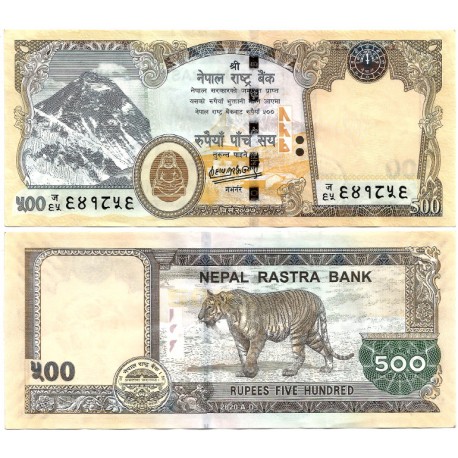 (81) Nepal. 2020. 500 Rupees (EBC)