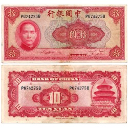 (85b) China. 1940. 10 Yuan (MBC) Manchas