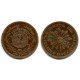 (12) Uruguay. 1869A. 2 Centesimos (EBC)